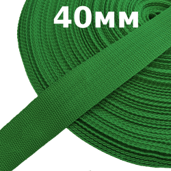 Лента-Стропа 40мм, цвет Зелёный (на отрез)  в Череповце